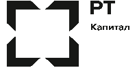 РТ-Капитал